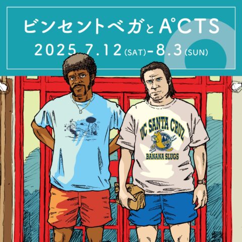 催事 ビンセントベガとA°CTS 2025 夏
