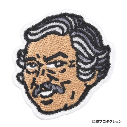 勝新太郎 刺繍ワッペン
