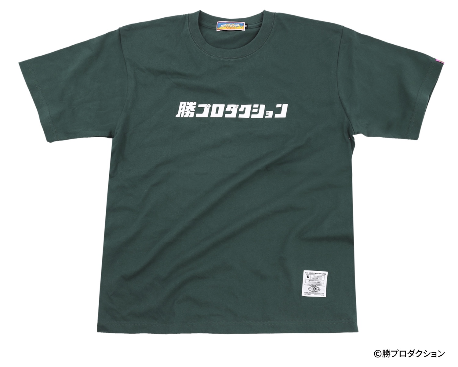 勝プロダクション Tシャツ