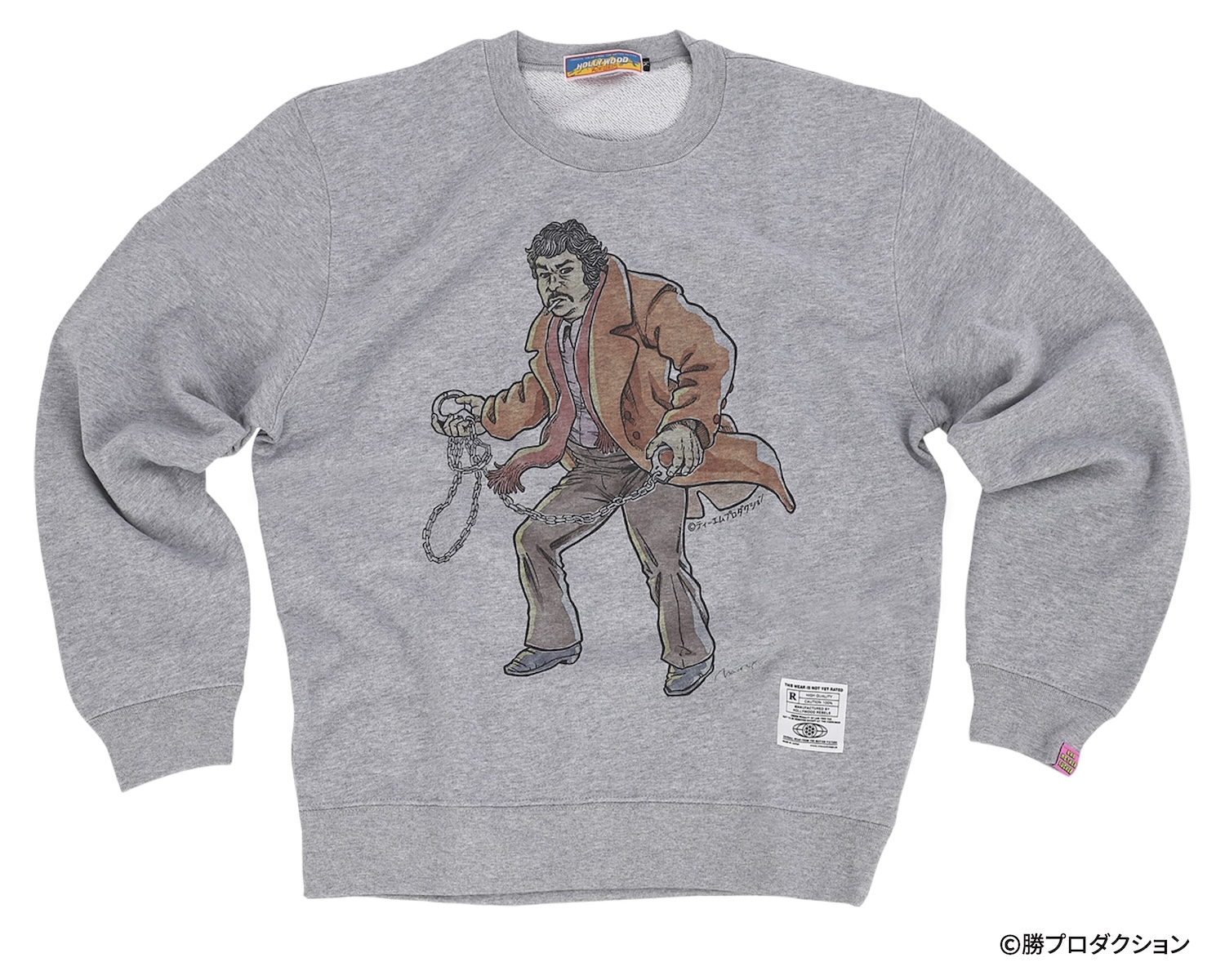 勝新太郎「警視K」トレーナー